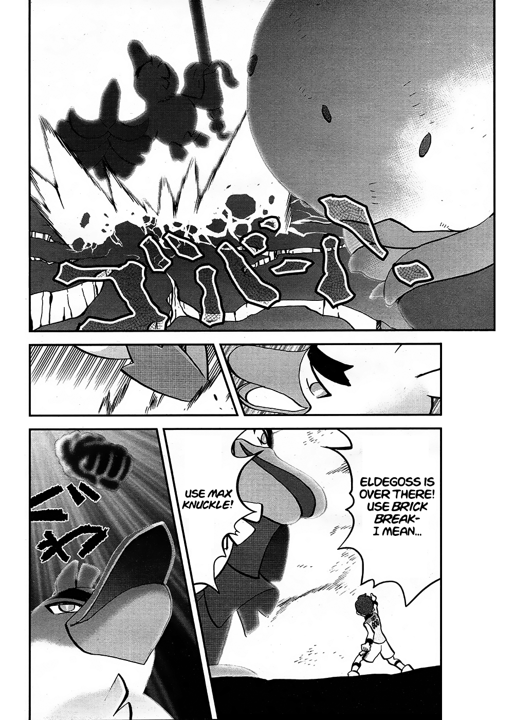 Pokémon SPECIAL Sword and Shield Chapter 7 8